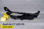 Декоративна маска 1 Audi A6 C7 LED (2014-2018) рест права