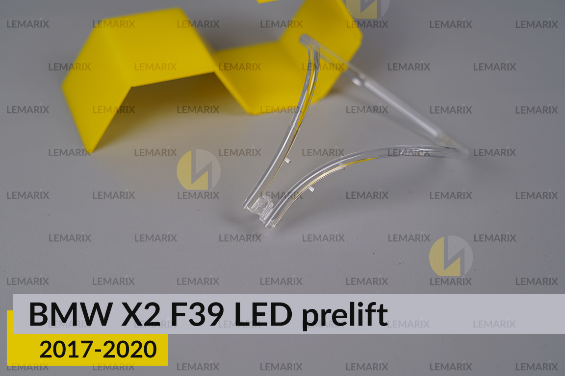 Кільце світловод фари BMW X2 F39 LED (2017-2020) дорест мале внутрішнє ліве