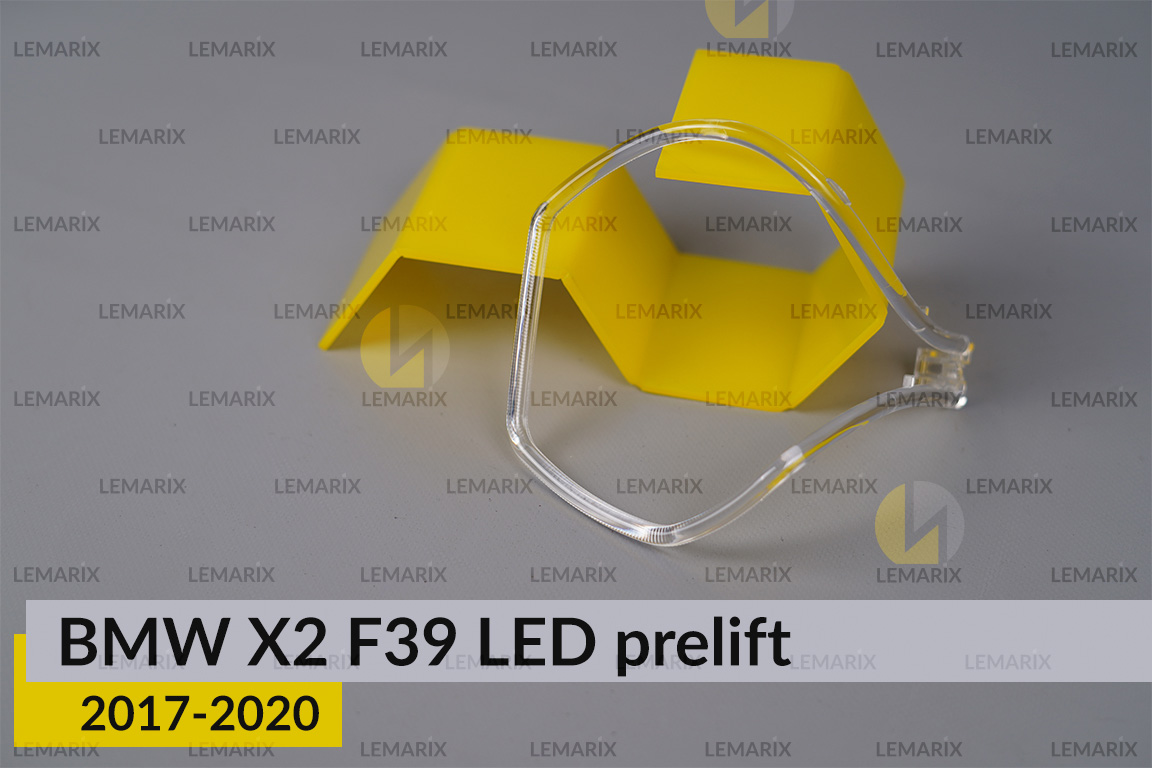 Кільце світловод фари BMW X2 F39 LED (2017-2020) дорест мале внутрішнє ліве