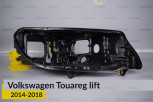Корпус фари VW Volkswagen Touareg (2014-2018) рест правий