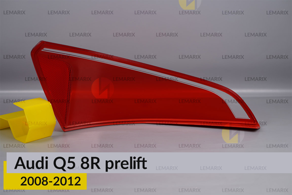 Скло заднього ліхтаря Audi Q5 8R (2008-2012) дорест праве