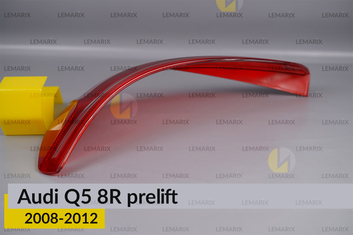 Скло заднього ліхтаря Audi Q5 8R (2008-2012) дорест праве
