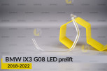 Кільце світловод фари BMW iX3 G08 Adaptive LED (2018-2021) дорест мале внутрішнє Icon Light ліве