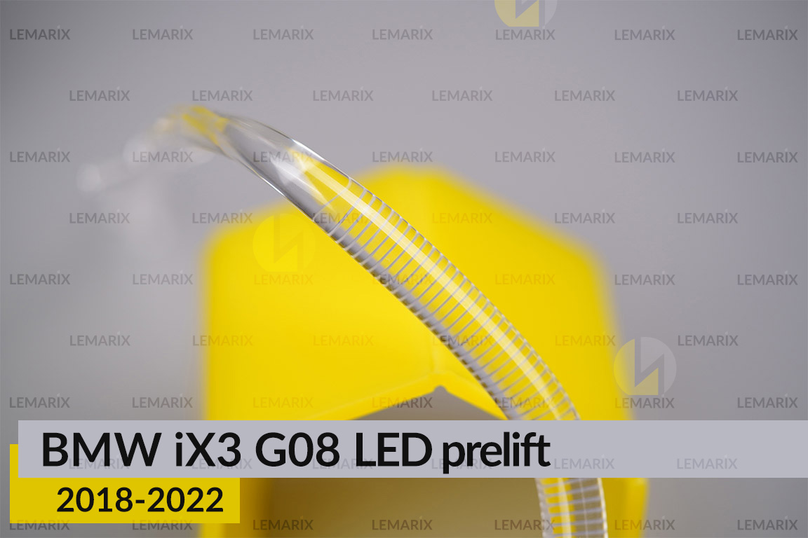 Кільце світловод фари BMW iX3 G08 Adaptive LED (2018-2022) дорест мале внутрішнє Icon Light ліве