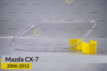 Скло фари Mazda CX-7 (2006-2012) ліве