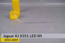 Світловод фари Jaguar XJ X351 LED (2015-2019) рест малий внутрішній правий