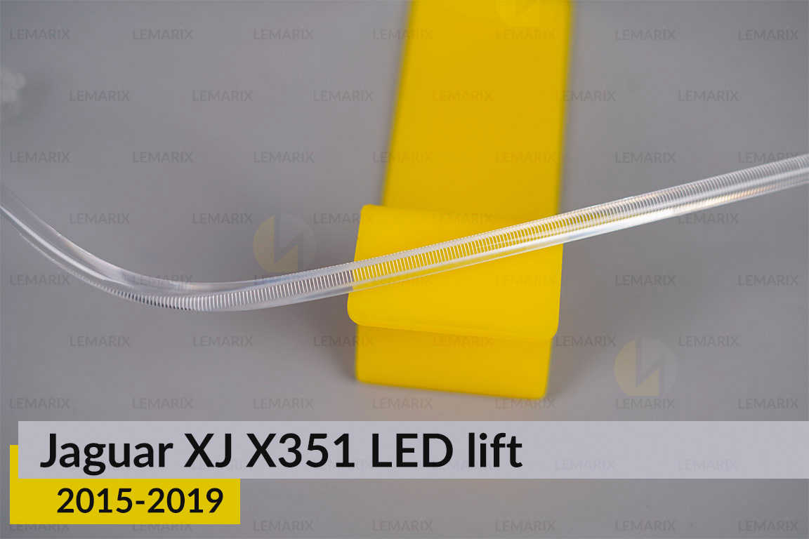 Світловод фари Jaguar XJ X351 LED (2015-2019) рест малий внутрішній правий