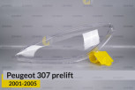 Скло фари Peugeot 307 (2001-2005) дорест ліве
