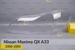 Скло фари Nissan Maxima QX A33 (2000-2005) ліве