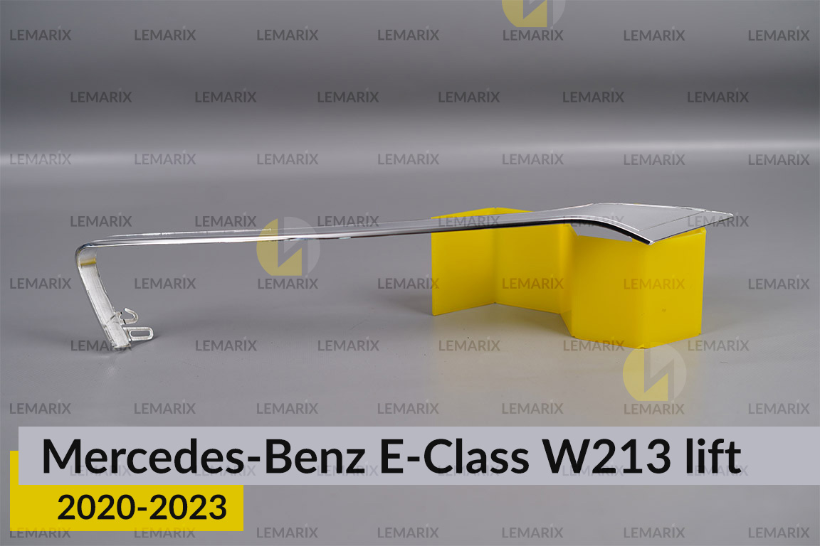 Хромована декоративна маска над світловодом Mercedes-Benz E-Class W213 (2020-2023) рест ліва