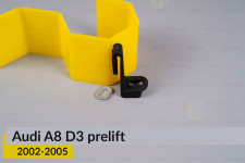 Ремкомплект кріплення корпуса фар кронштейн Audi A8 D3 (2002-2005) дорест лівий/правий – 1 од.