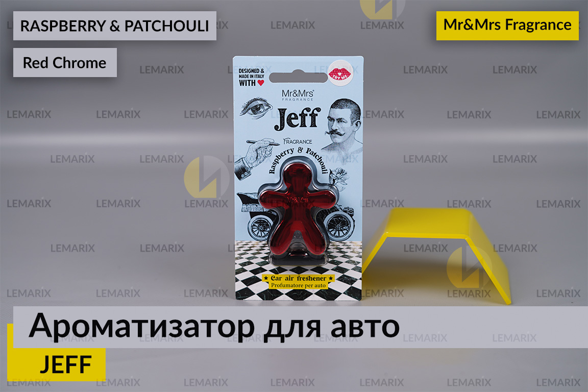 Ароматизатор для авто JEFF червоний хром МАЛИНА ТА ПАЧУЛІ/RASPBERRY & PATCHOULI – Mr&Mrs Fragrance