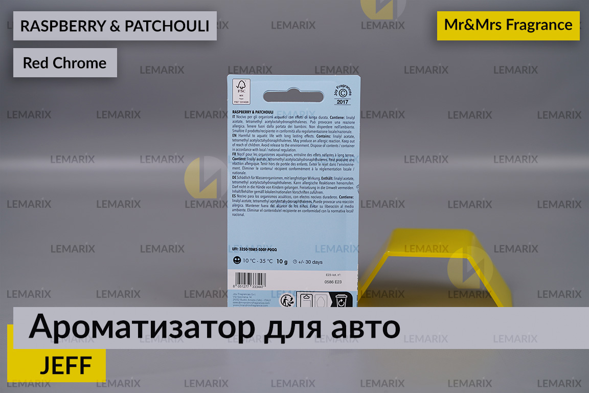 Ароматизатор для авто JEFF червоний хром МАЛИНА ТА ПАЧУЛІ/RASPBERRY & PATCHOULI – Mr&Mrs Fragrance