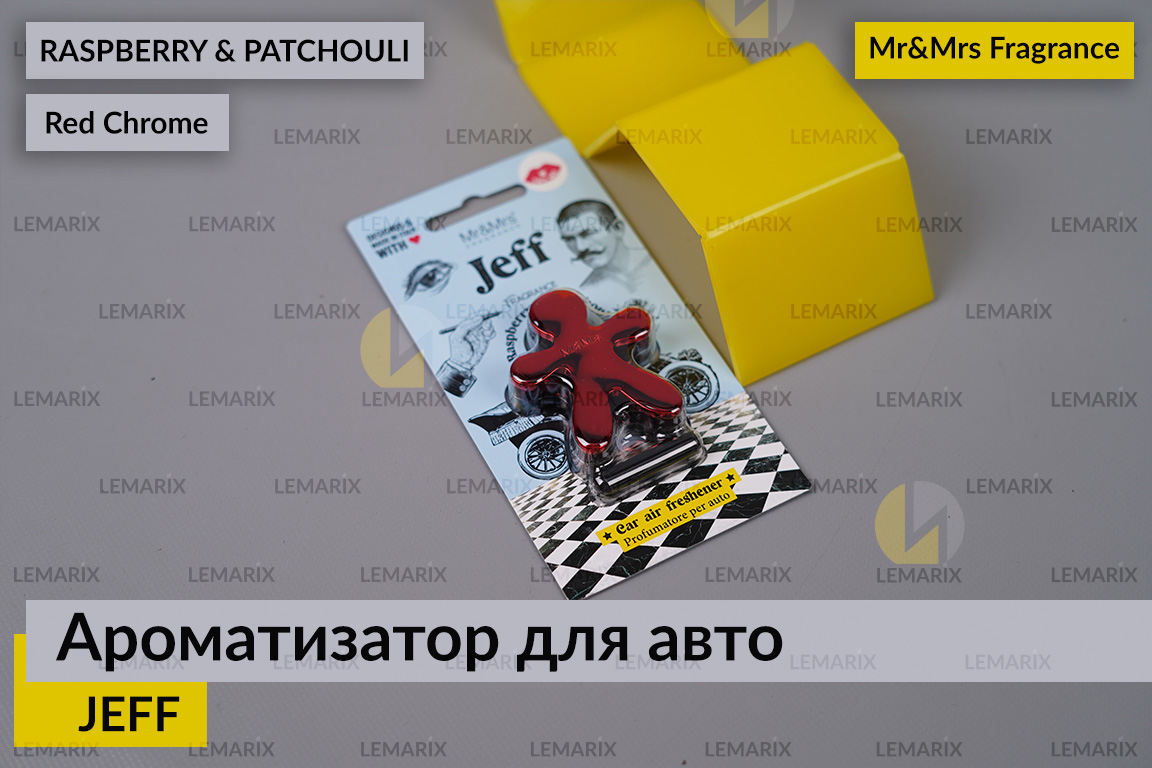Ароматизатор для авто JEFF червоний хром МАЛИНА ТА ПАЧУЛІ/RASPBERRY & PATCHOULI – Mr&Mrs Fragrance