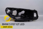 Корпус фари BMW 5 F07 GT LED (2009-2016) правий