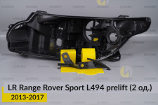 Ремкомплект крепления корпуса фар Land Rover Range Rover Sport L494 (2013-2017) дорест левый – 2 ед.