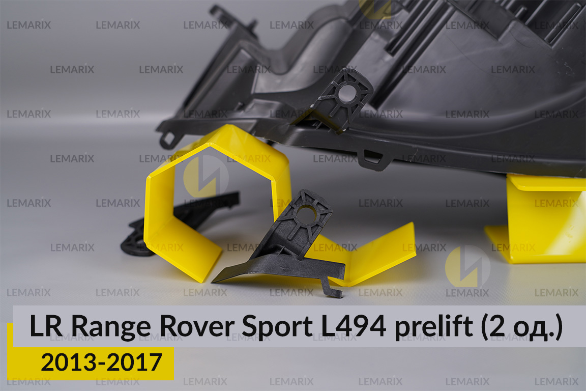 Ремкомплект кріплення корпуса фар Land Rover Range Rover Sport L494 (2013-2017) дорест лівий – 2 од.