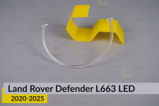 Кольцо световод фары Land Rover Defender L663 LED (2020-2025) левое