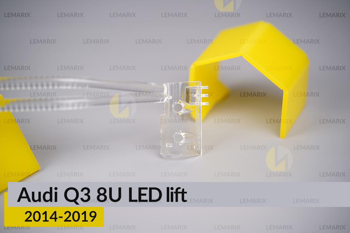 Світловод фари Audi Q3 8U LED (2014-2019) рест лівий