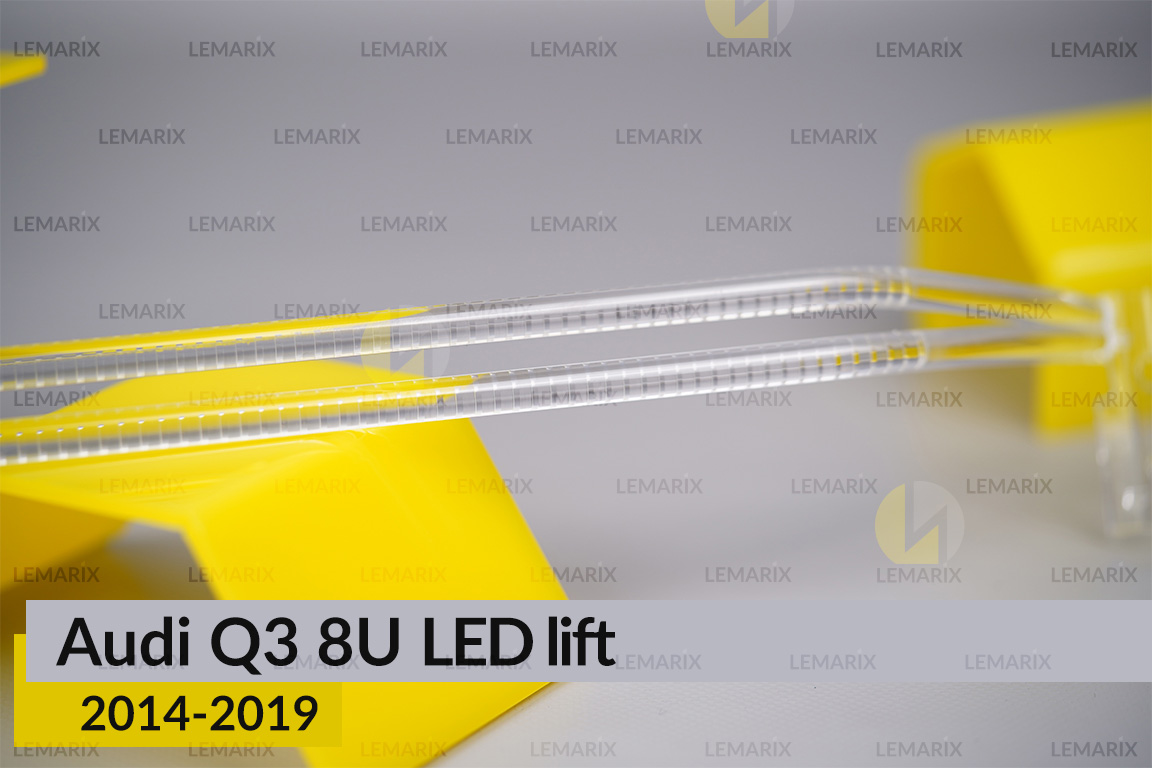 Світловод фари Audi Q3 8U LED (2014-2019) рест лівий