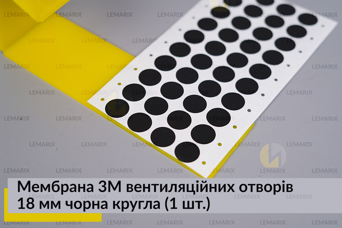 Мембрана 3М вентиляційних отворів 18 мм чорна кругла (1 шт.)