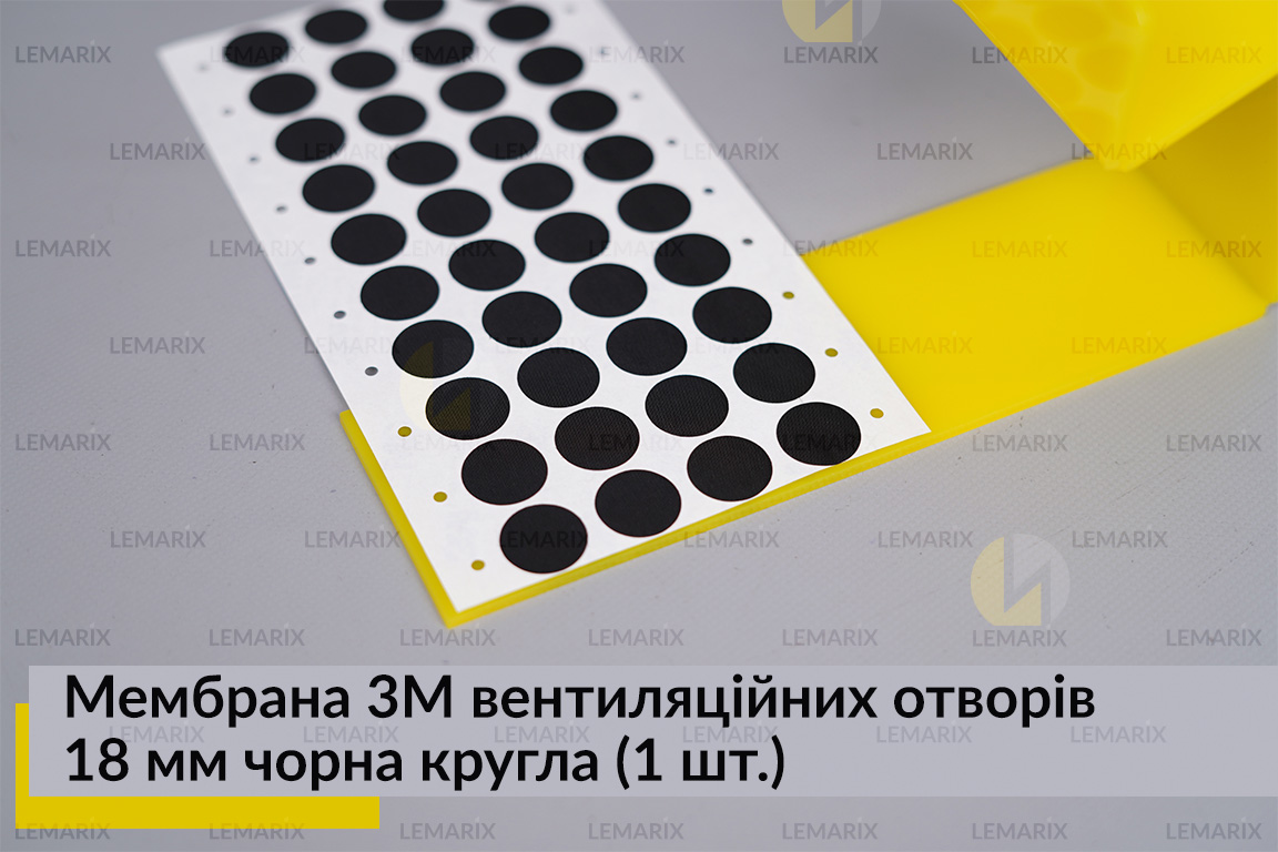 Мембрана 3М вентиляційних отворів 18 мм чорна кругла (1 шт.)