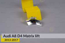 Хромована маска відбивача 3 Audi A8 D4 Matrix (2013-2017) рест ліва