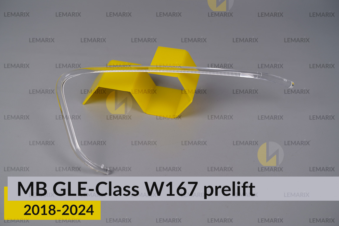 Світловод фари Mercedes-Benz GLE-Class W167 (2018-2024) дорест короткий зовнішній лівий