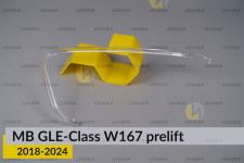 Світловод фари Mercedes-Benz GLE-Class W167 (2018-2024) дорест короткий зовнішній лівий