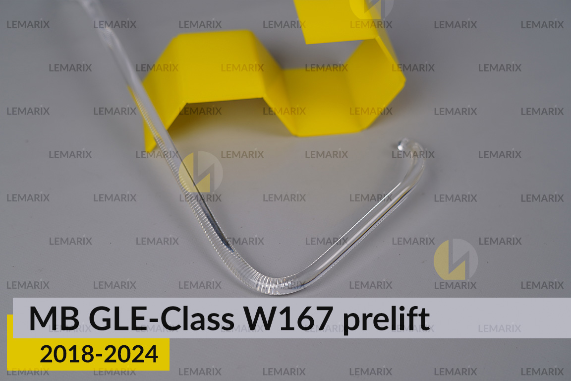 Світловод фари Mercedes-Benz GLE-Class W167 (2018-2024) дорест короткий зовнішній лівий
