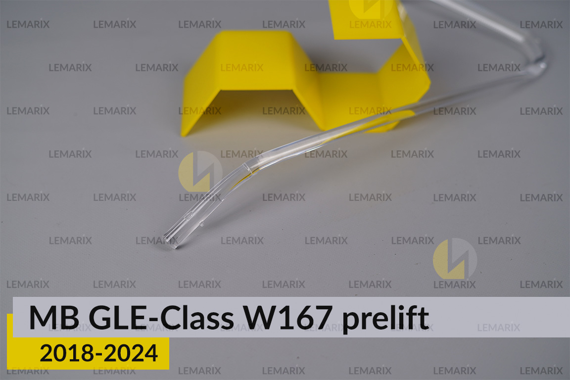Світловод фари Mercedes-Benz GLE-Class W167 (2018-2024) дорест короткий зовнішній лівий