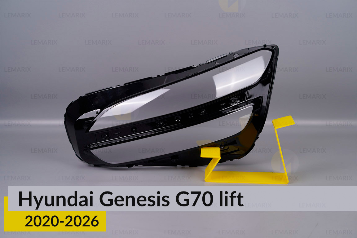 Стекло фары Hyundai Genesis G70 (2020-2026) рест левое