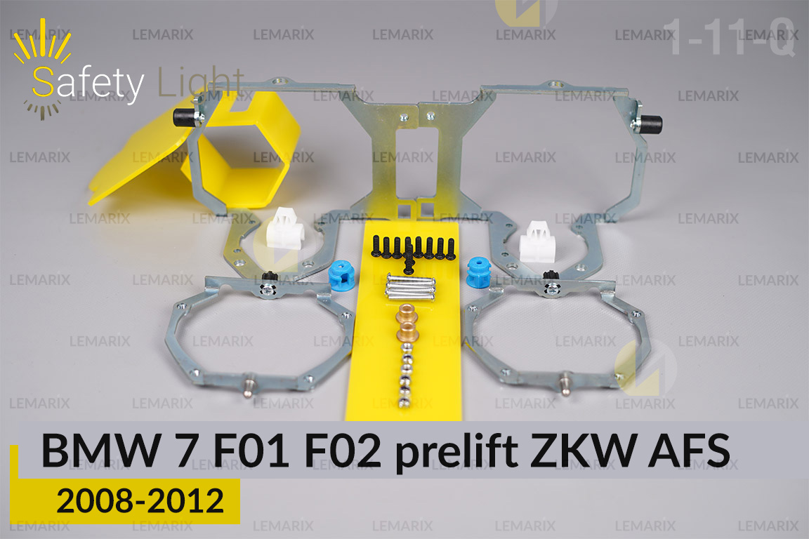 Перехідна рамка для BMW 7 F01 F02 ZKW AFS (2008-2012) дорест