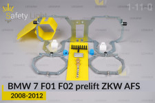 Перехідна рамка для BMW 7 F01 F02 ZKW AFS (2008-2012) дорест