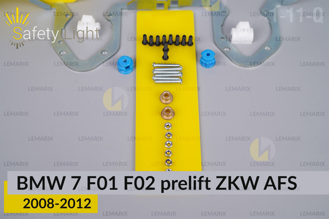 Перехідна рамка для BMW 7 F01 F02 ZKW AFS (2008-2012) дорест