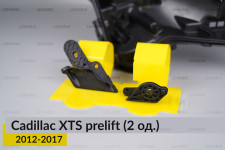 Ремкомплект кріплення корпуса фар Cadillac XTS (2012-2017) дорест правий – 2 од.