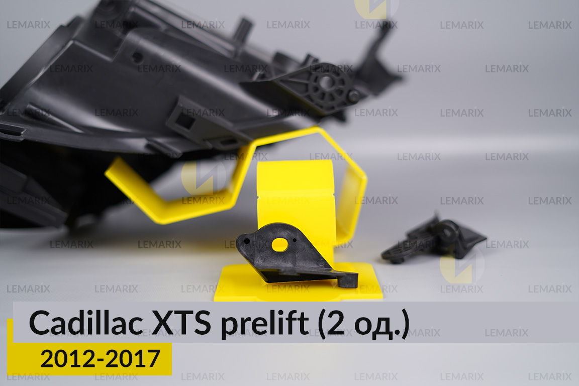 Ремкомплект кріплення корпуса фар Cadillac XTS (2012-2017) дорест правий – 2 од.