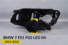 Кришка ковпак заглушка фари BMW 7 F01 F02 LED (2012-2015) рест ліва