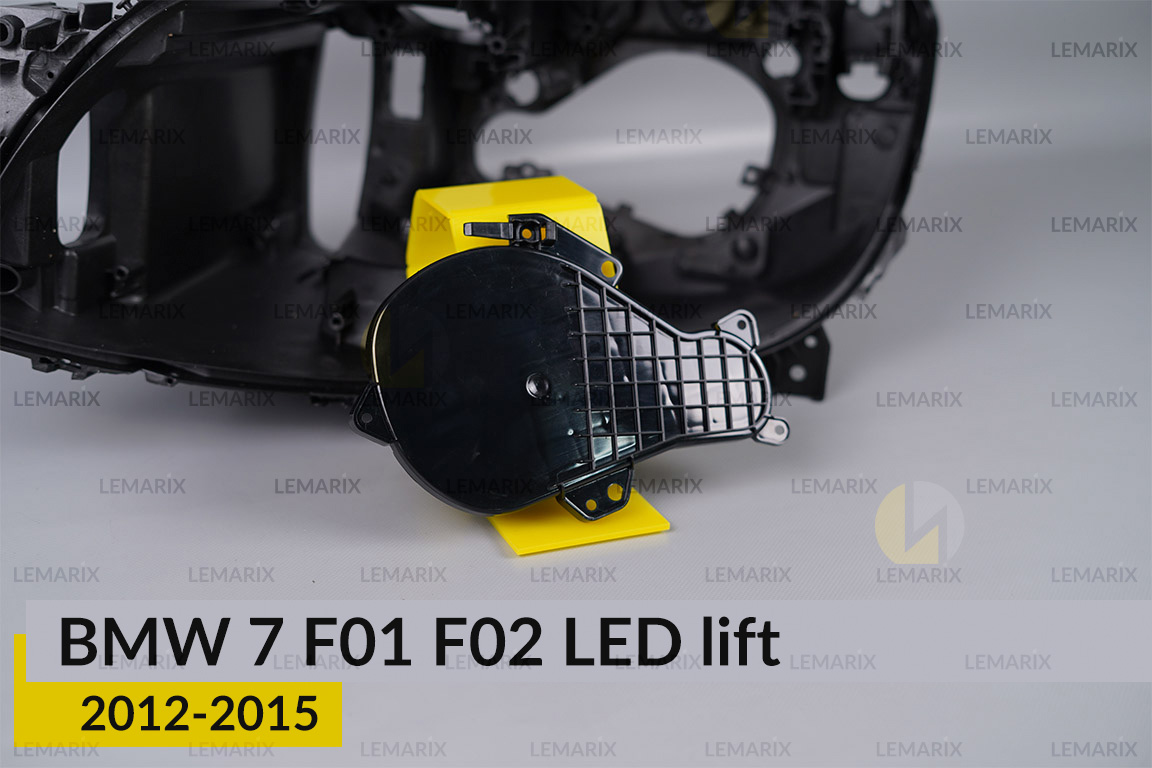 Кришка ковпак заглушка фари BMW 7 F01 F02 LED (2012-2015) рест ліва