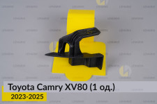 Ремкомплект кріплення корпуса фар Toyota Camry XV80 (2023-2025) лівий – 1 од.