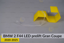 Кольцо световод фары BMW 2 F44 Gran Coupe LED (2020-2025) дорест большое внешнее Icon Light левое