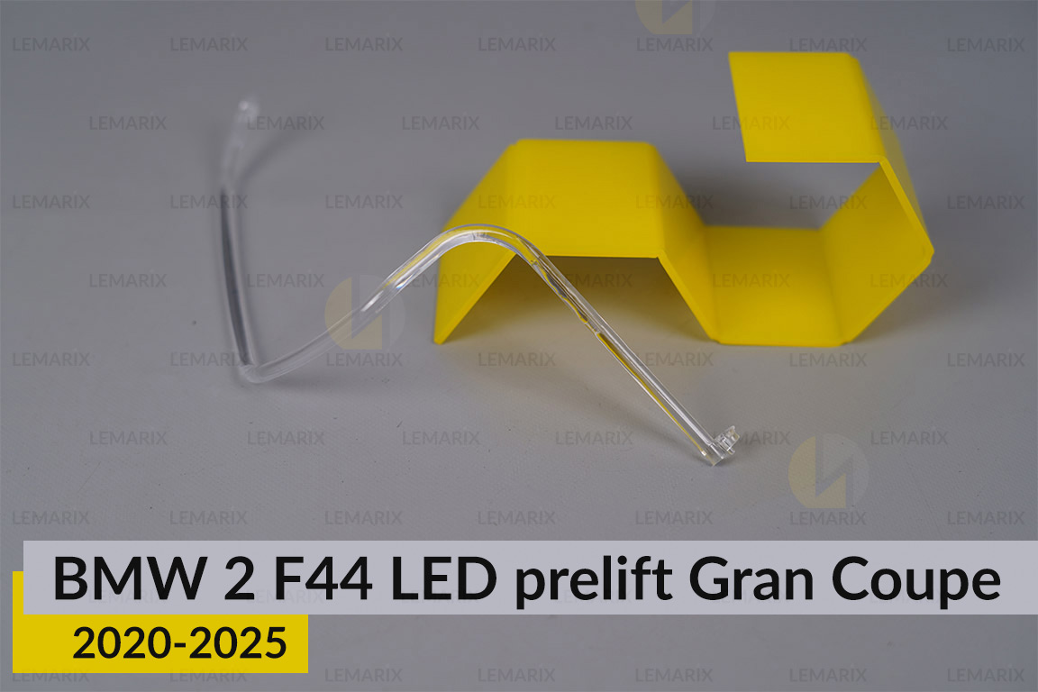 Кільце світловод фари BMW 2 F44 Gran Coupe LED (2020-2025) дорест велике зовнішнє Icon Light ліве