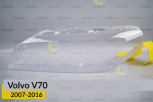 Скло фари Volvo V70 (2007-2016) ліве