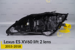 Корпус фари Lexus ES XV60 2 лінзи (2015-2018) рест лівий