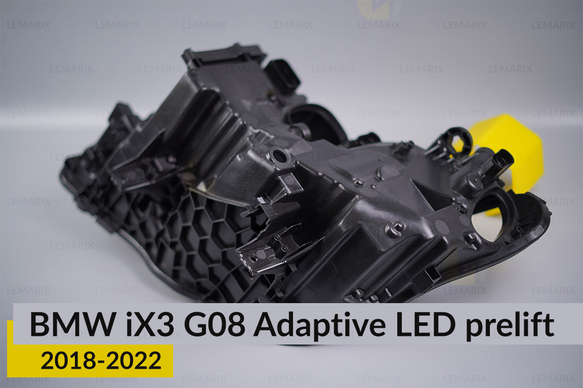 Корпус фари BMW iX3 G08 Adaptive LED (2018-2022) дорест правий