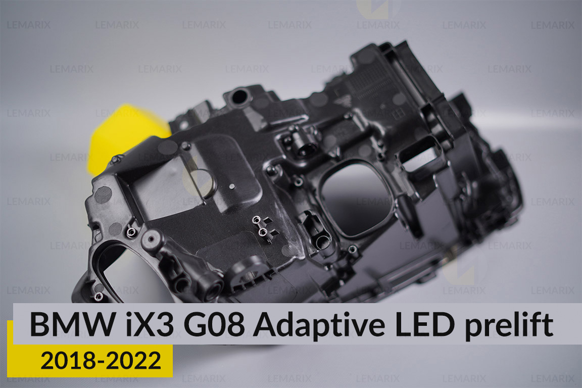 Корпус фари BMW iX3 G08 Adaptive LED (2018-2022) дорест правий