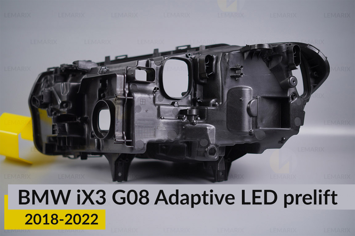 Корпус фари BMW iX3 G08 Adaptive LED (2018-2022) дорест правий
