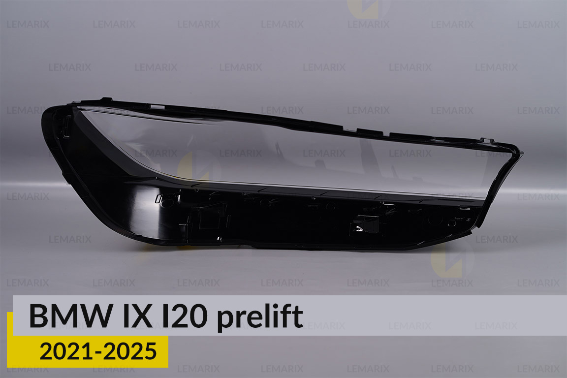 Скло фари BMW IX I20 (2021-2025) дорест ліве