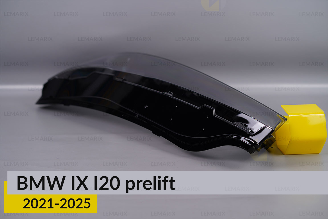 Скло фари BMW IX I20 (2021-2025) дорест ліве