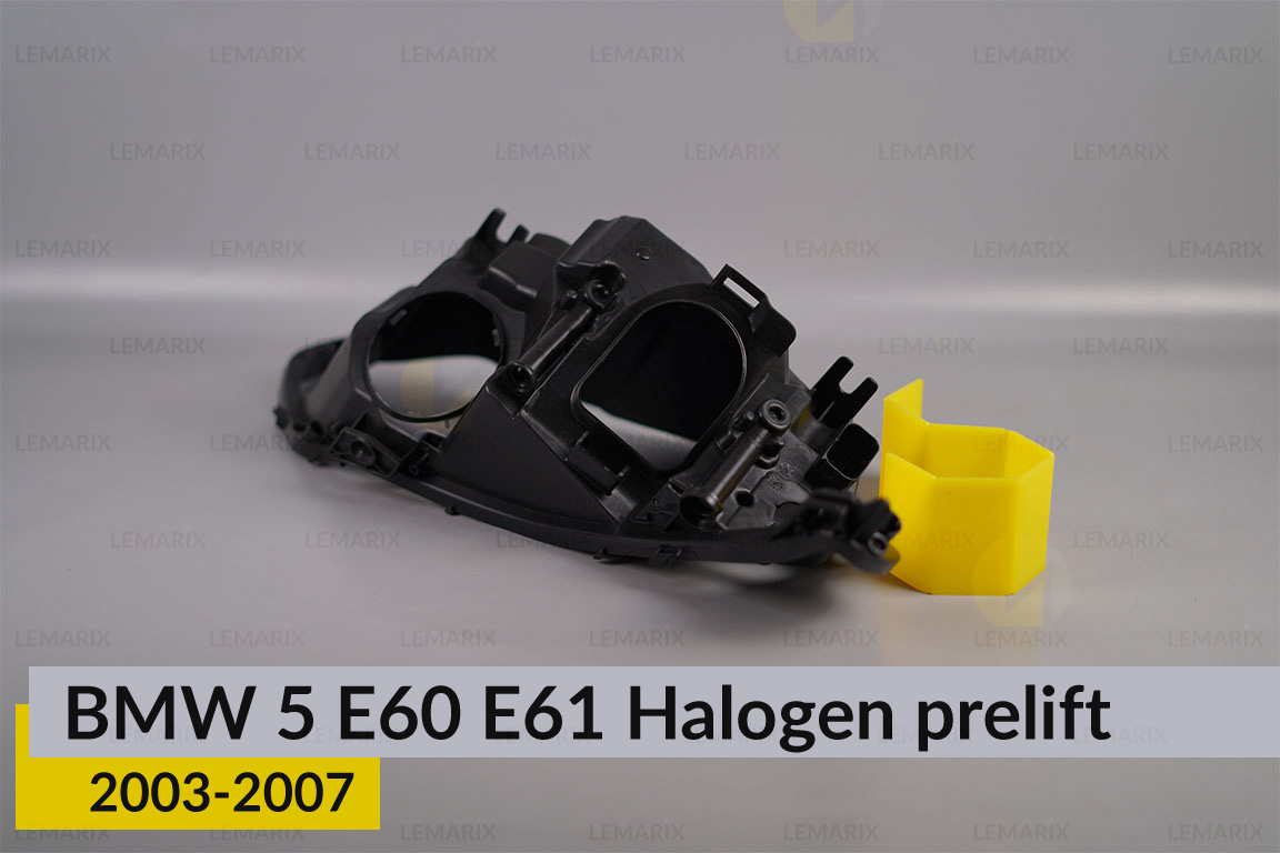 Корпус фари BMW 5 E60 E61 Halogen (2003-2007) дорест лівий